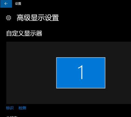 电脑分辨率调整的技巧与重要性（如何根据需求合适地调整电脑分辨率）  第1张