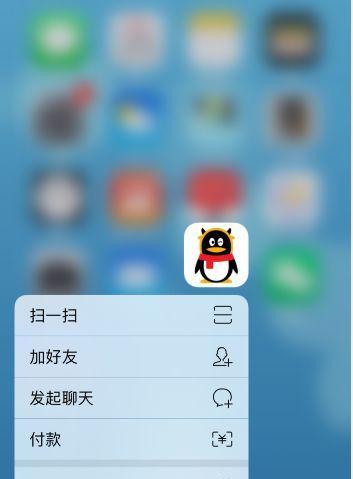 手机访问共享文件夹的便捷方法（实现移动设备连接共享文件夹的简单步骤）  第1张