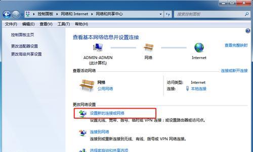 win7电脑无法找到无线网络连接的解决方法（排除win7电脑无线网络连接问题的关键步骤）  第1张