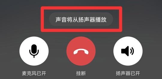 电脑扬声器没有声音怎么解决（解决电脑扬声器无声问题的有效方法）  第1张