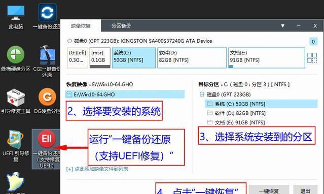 使用GHO文件安装系统的方法（简单）  第1张