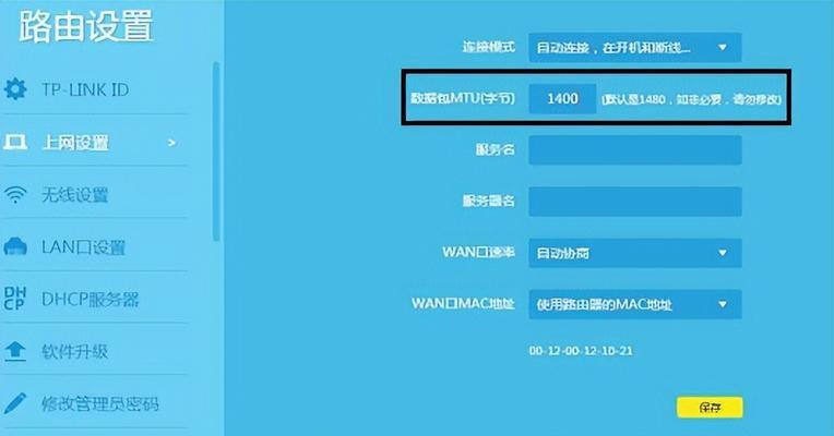 450m无线路由器的网速究竟有多快（解析450m无线路由器的速度表现与应用场景）  第1张