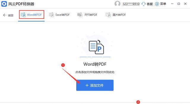 如何在电脑上打印PDF文件（简便快捷的打印PDF文件方法）  第1张