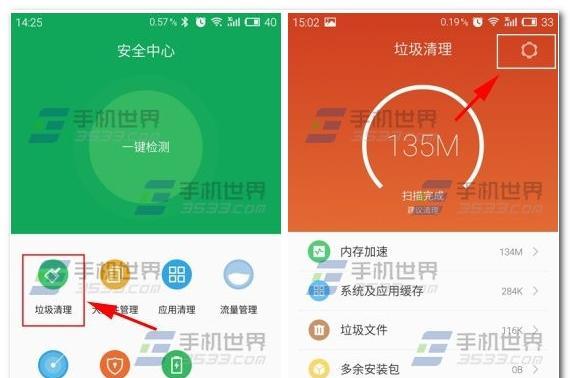《选择一个高效的清理内存软件，让你的设备运行更流畅》（解放你的设备）  第1张