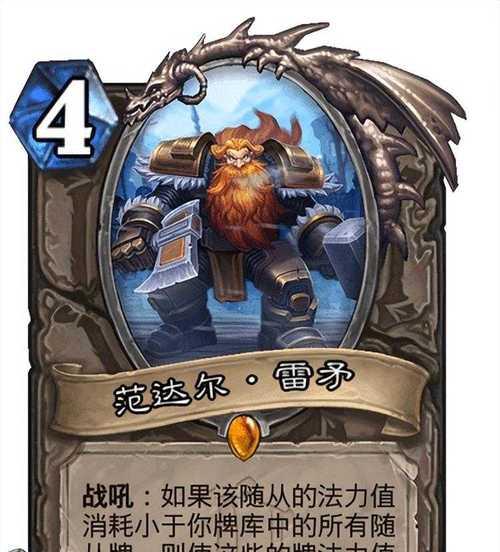 炉石传说乱斗模式卡组推荐（一篇关于炉石传说乱斗模式卡组推荐的综合指南）  第1张