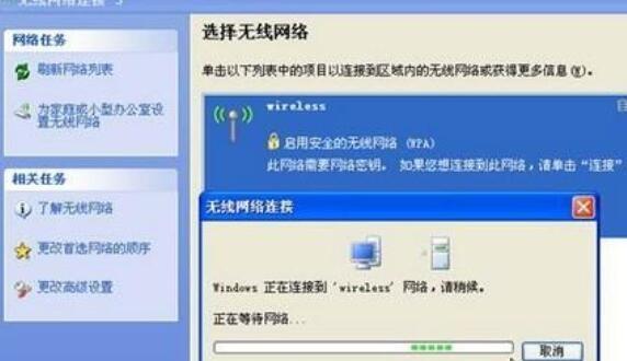 电脑已连接WiFi但无法上网的解决方法（探寻WiFi连接问题的根源及解决方案）  第1张