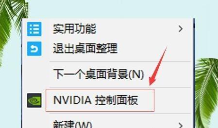 解密Win10控制面板（掌握Win10控制面板的关键操作）  第1张