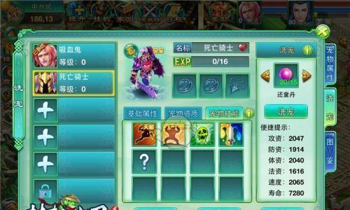 2024年最受欢迎的以端游回合制网游排行榜揭晓（以端游回合制网游爆红）  第1张