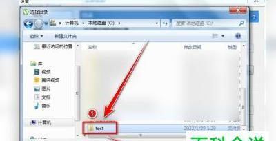 如何通过电脑给文件夹设置密码（简单操作）  第1张