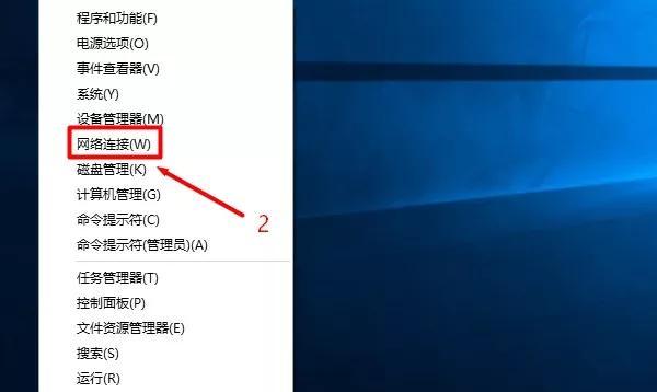 win10系统上QQ可以使用，但无法打开网页的解决方法（win10系统QQ无法访问网页）  第1张