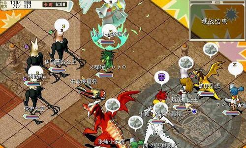 魔力宝贝剑士加点攻略（优化加点方案）  第1张