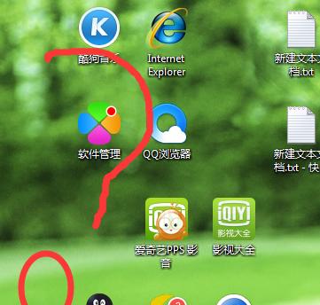 解决Win7游戏无法全屏的问题（如何设置桌面为主题）  第1张