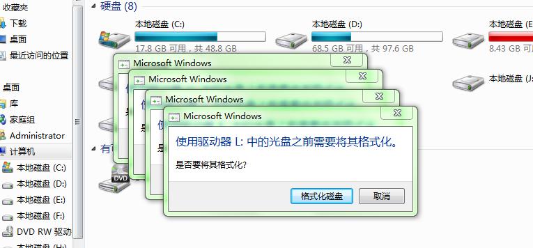 移动硬盘显示要格式化（轻松应对移动硬盘需要格式化的困扰）  第1张