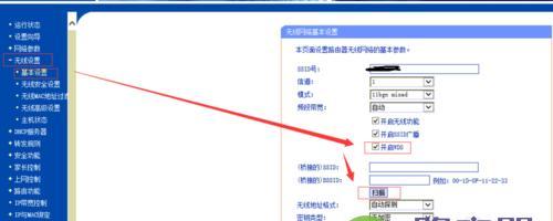 无线路由器如何进行桥接设置（简单操作让你的网络更稳定）  第1张