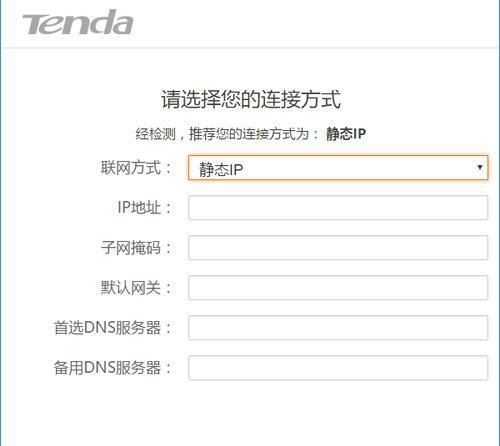 探索进入路由器设置界面的方法（快速访问路由器设置界面的技巧与窍门）  第1张