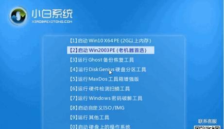 如何设置华硕电脑的U盘第一启动项（简明教程带你轻松设置）  第1张