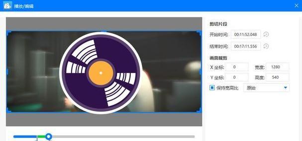 手机视频转换成MP4格式的方法（将任何视频格式转换为MP4格式）  第1张