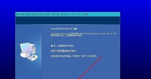 Win7系统崩溃的解决方法——驱动重装救救电脑（Win7系统崩溃如何重装驱动）  第1张