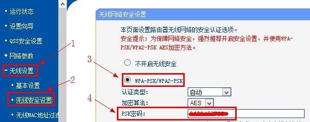 打造安全可靠的密码界面——以falogincn为例（优化用户密码保护体验）  第1张