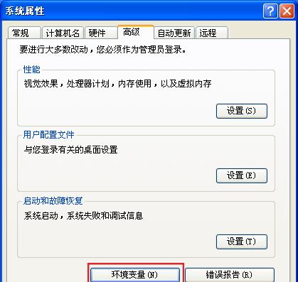 Windows7安装所需配置（满足Windows7安装要求的关键配置和注意事项）  第1张