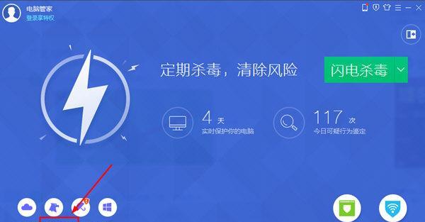 手机病毒查杀软件推荐（选择最佳手机病毒查杀软件）  第1张
