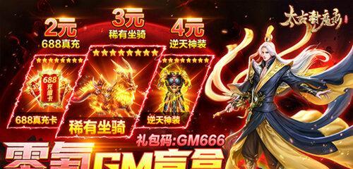 《探寻耐玩手游宝藏，揭秘排行榜前十》（深入解析最受欢迎手游）  第1张