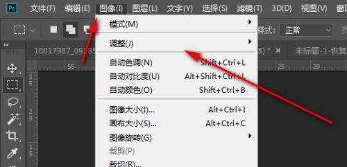 通过PS技巧提升图片清晰度，让文字更加鲜明（探索PS软件中的图像清晰化工具）  第1张