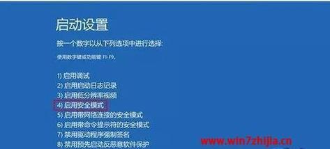 Win7旗舰版卡顿严重解决方法（终结卡顿）  第1张