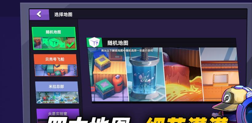 双人联机手机游戏推荐（与好友一同畅玩的双人联机手机游戏推荐及相关要点）  第1张