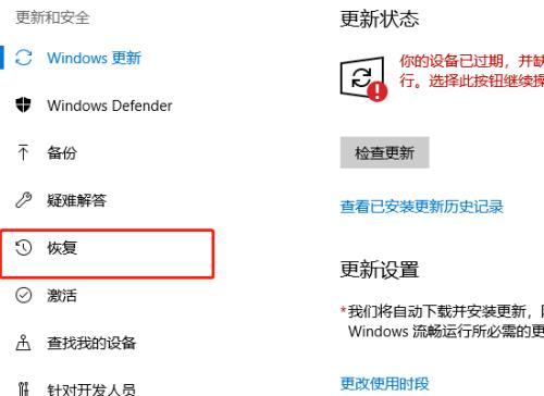如何更新Windows10显卡驱动程序（简单易行的步骤）  第1张