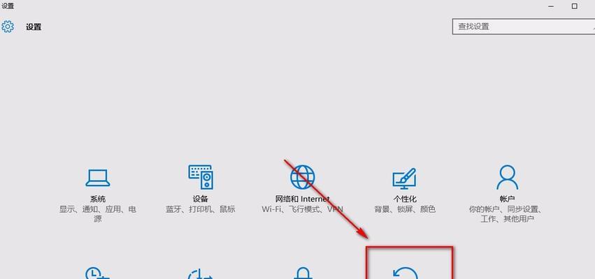重新探索桌面任务栏的下方位置（提升操作效率和界面美观度）  第1张