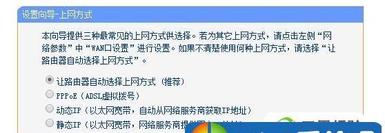 提升家用路由器网速的妙招（简单实用的方法让您的网络速度飞起来）  第1张