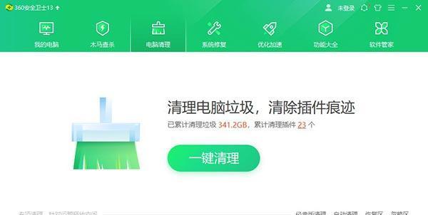 手动清理C盘垃圾文件（垃圾文件清理的注意事项及常见误区）  第1张