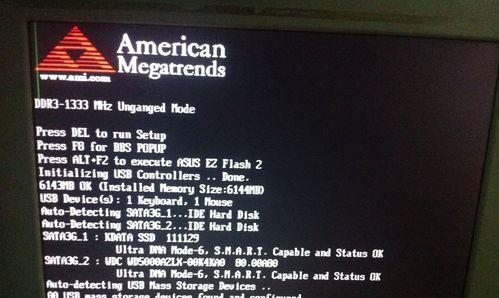 Win7开机启动项设置方法详解（教你如何在Win7系统中设置开机启动项）  第1张