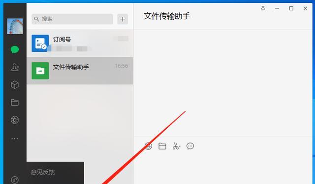 手机连接电脑传输文件的方法（简单又快捷的文件传输技巧）  第1张