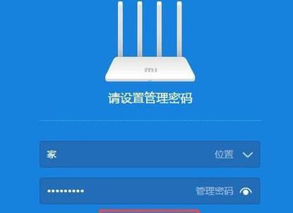 如何安装和设置无线路由器（简单操作让你畅享高速无线网络）  第1张