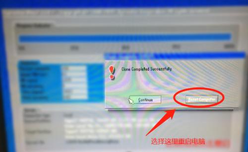 戴尔电脑重装系统教程（一步步教你如何重装戴尔电脑系统）  第1张