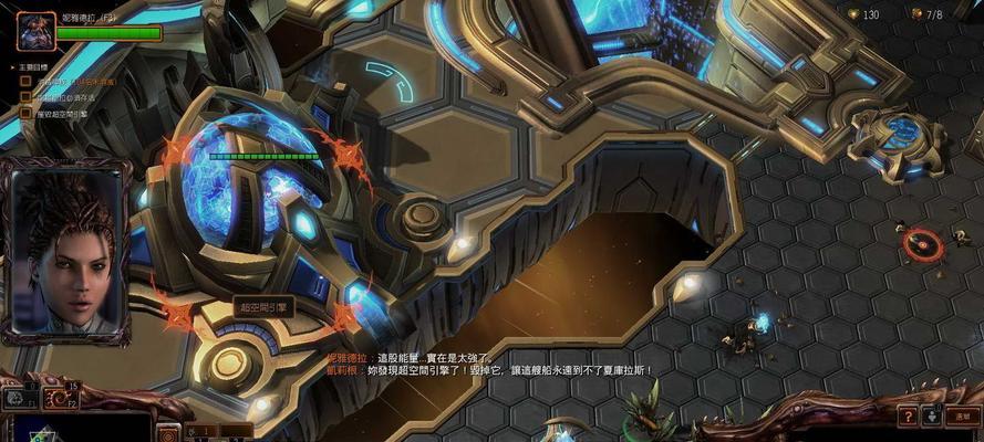 掌握星际争霸2秘籍的必备攻略（快速进阶）  第1张