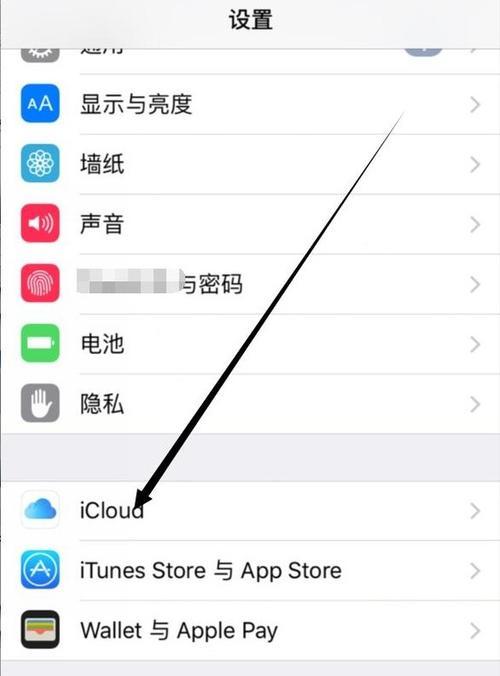 手机误删文件怎么恢复正常（快速找回手机误删文件的有效方法）  第1张