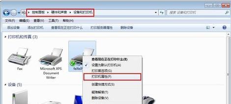 如何安装打印共享器（简单操作教程及注意事项）  第1张