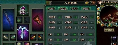 《倩女幽魂》平民最强职业揭秘（打造稳定输出的法师）  第1张