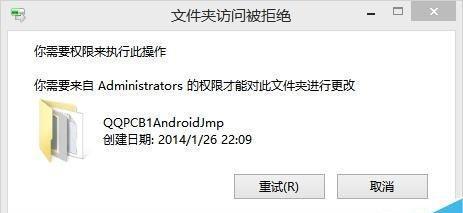优化C盘存储空间（有效删除C盘中不必要的文件记录来释放存储空间）  第1张