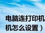 联想笔记本电脑无法连接互联网的故障排除方法（网络连接问题的解决方案及实施步骤）  第1张