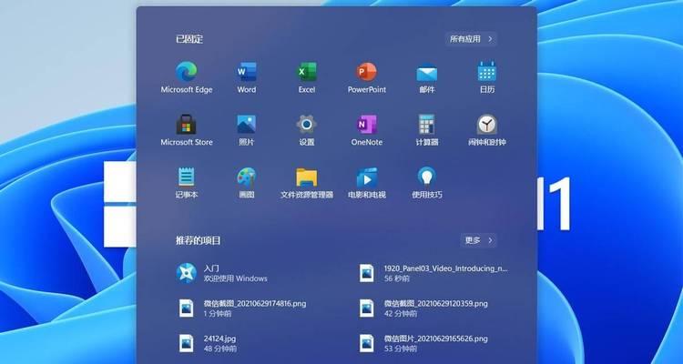Win10与Win11（比较两个操作系统的游戏性能和功能）  第1张