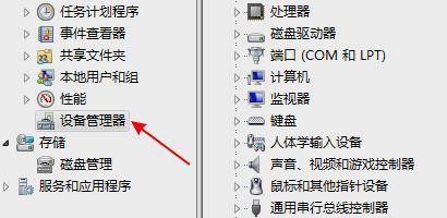 如何修复系统中因U盘文件损坏导致无法读取的问题（解决U盘文件损坏问题的有效方法）  第1张