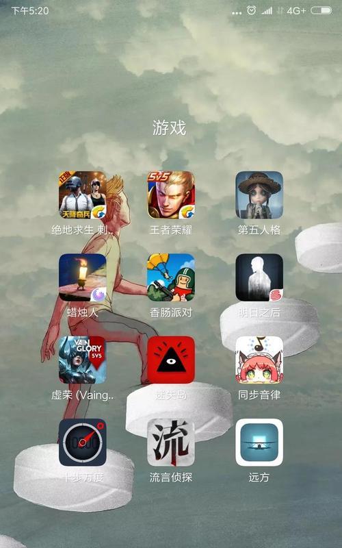 探索iOS单机游戏排行（发现精彩游戏）  第1张