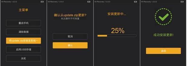 选择自动开关机软件，提高效率节省能源（比较各大软件）  第1张