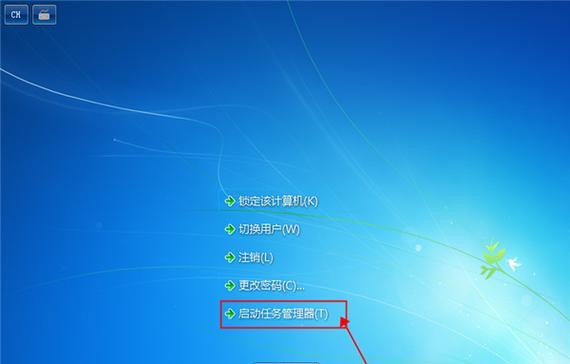 Win7旗舰版开机密码忘了怎么解除（忘记Win7旗舰版开机密码的解决方法及步骤）  第1张