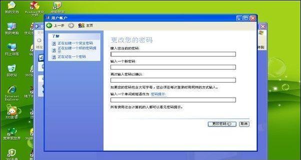 忘记家庭无线网络密码（如何找回并重置你家的无线网络密码）  第1张
