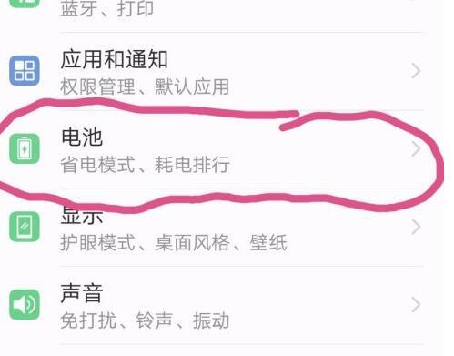 安卓手机安全模式（简单操作帮你解决安卓手机安全模式无法退出的困扰）  第1张
